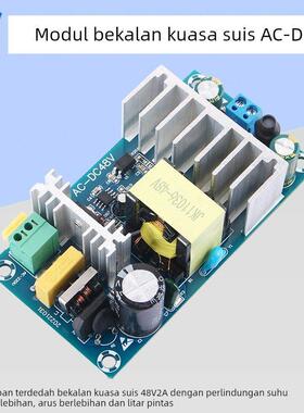 AC-DC开关电源裸板48V2A100W|48V4A200W隔离驱动低纹波工业大功率