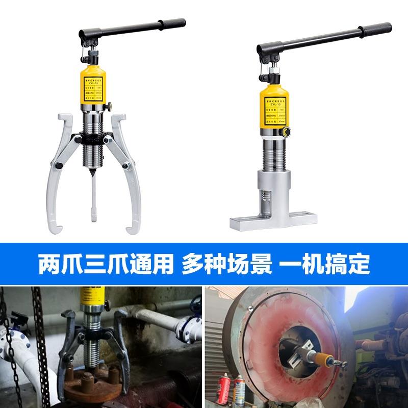 水环式真空泵叶轮离心风机叶轮拉马拆卸工具三爪液压拉马拆卸工具图片