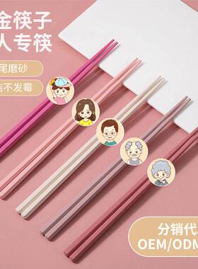 Macaron-colored alloy chopsticks, one pair per person, suita