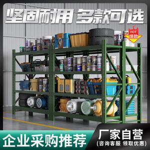 军绿色仓储货架中重型仓库储物架可移动带网铁锹架盾牌架厂家