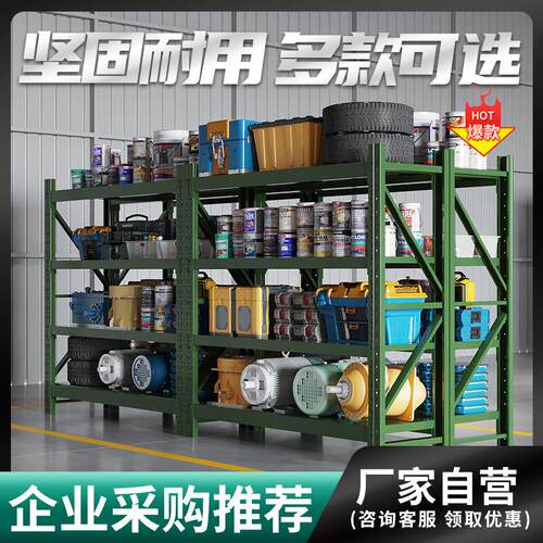 军绿色仓储货架中重型仓库储物架可移动带网铁锹架盾牌架厂家