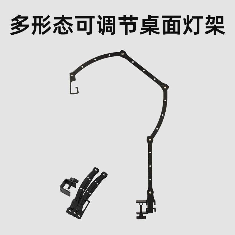 户外可调节折叠灯架露营野炊全金属长臂可调野营灯架可携式折尺灯