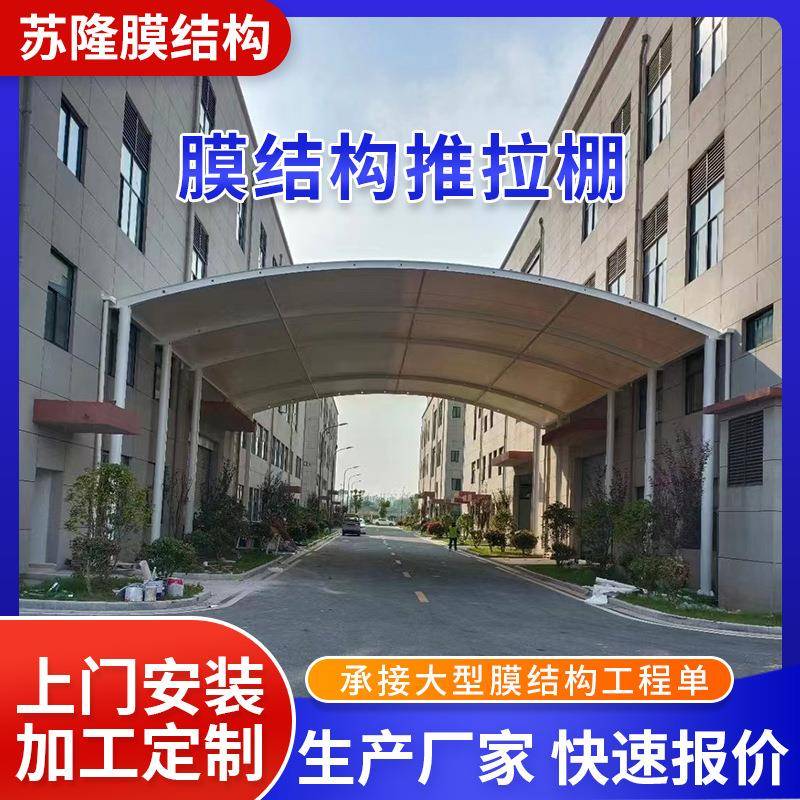 移动推拉棚户外仓库电动推拉雨蓬活动篷折叠遮阳蓬伸缩厂区仓储棚