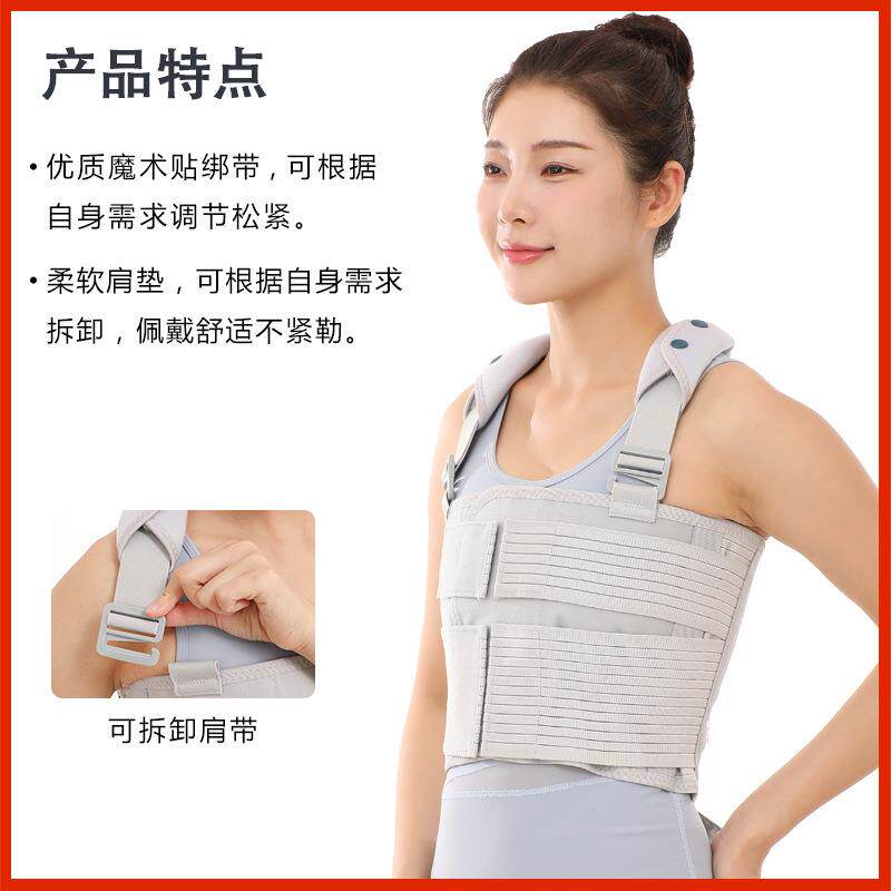 乐宇邦现货肋骨固定带卡扣式可调节护胸绑带弹性舒适防勒胸肋骨带