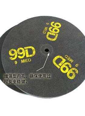 久鼎99D不织布抛光轮保温杯压杯口专用9P350*50X19