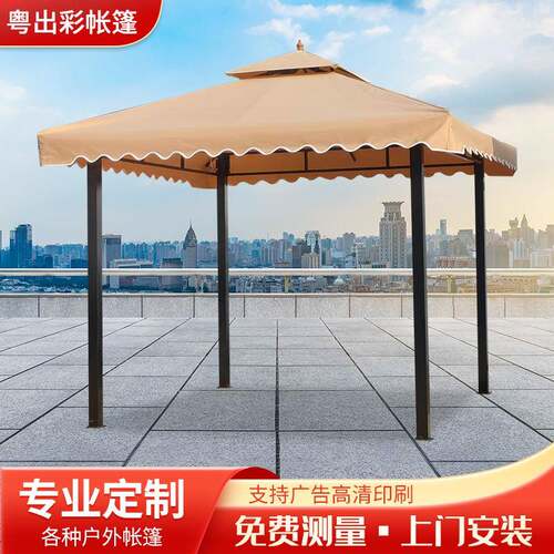 遮阳四柱凉亭户外庭院露天帐棚罗马四脚别墅梁亭厂家现货雨棚