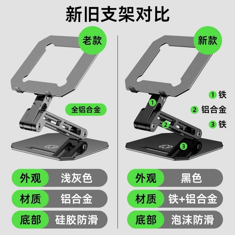 派ipad平板鸡专用支撑架吃电脑支架piva威散热器桌面支架懒人游戏