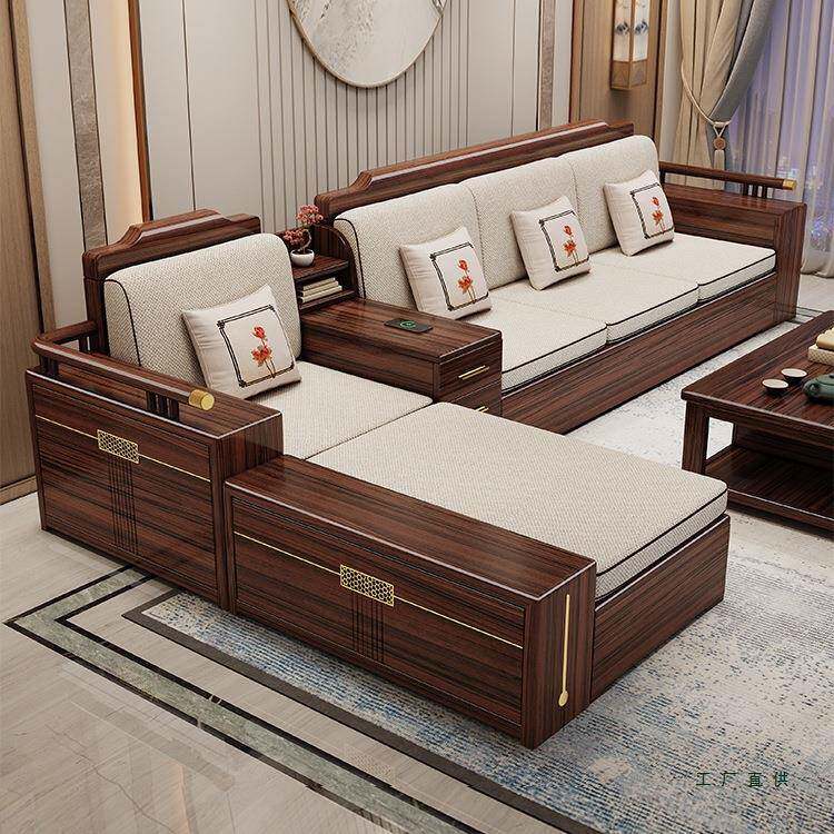 乌金木全实木沙发中式客厅别墅家具2026新款大小户型贵妃储物木质