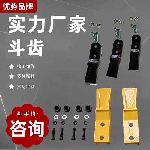 履带式小挖掘机属具多功能配件连接软管 挖斗斗齿 抓木器多种配件