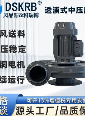 无底脚透浦式中压鼓风机振动筛吸尘风机无尘投料站用集尘鼓风机