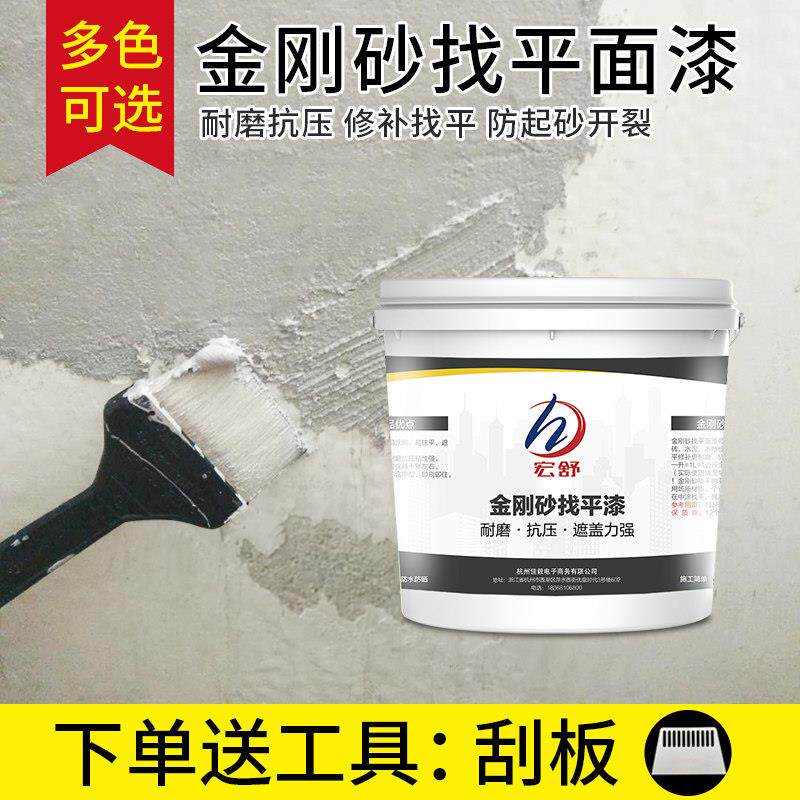 宏舒腻子膏墙面地面修补膏补墙膏白色家用8bff2a22-5防水腻子