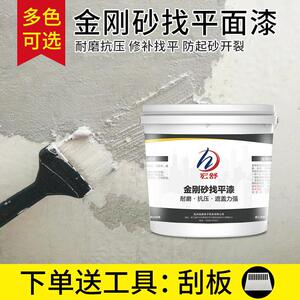 宏舒腻子膏墙面地面修补膏补墙膏白色家用8bff2a22-5防水腻子