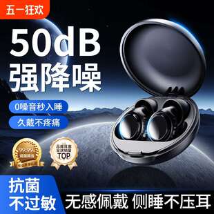 超级防睡眠隔音神器晚上耳朵专用打呼喽隔音噪音睡觉不伤耳塞新款