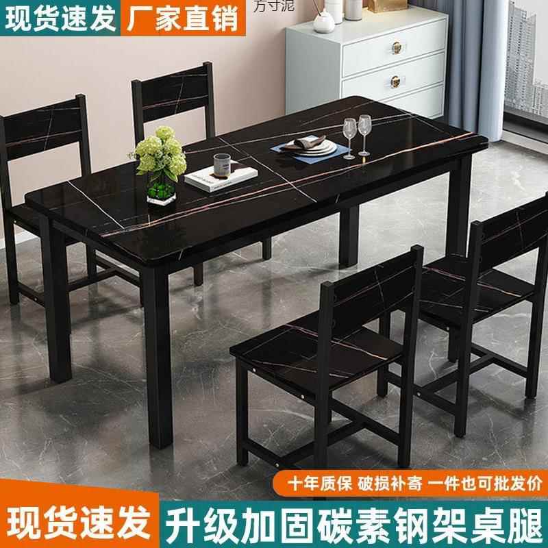 餐桌方椅组合家长用饭桌小户型见详情出租4屋餐饮店餐厅桌椅形饭