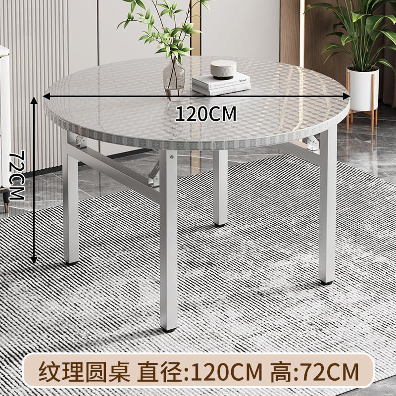 可折叠家用餐桌不锈钢圆桌室外烧烤桌地桌矮桌子饭厅加位折叠桌子