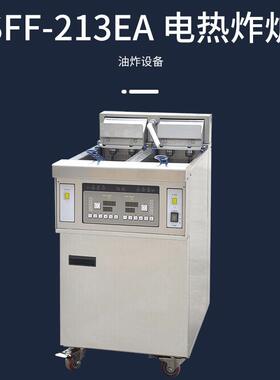 SINMGSF-F21A3EA电热油条薯条炸炉 商厨房专业超LEX油炸设备