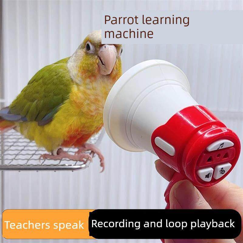 官方旗舰店正品鹦鹉学说话神器八哥机小鸟学话复读机教八哥说话虎