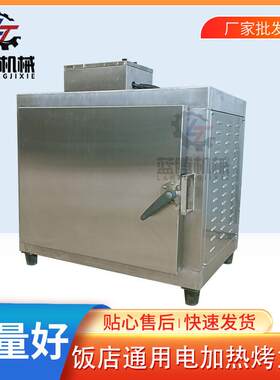 供应电加热万州烤鱼炉夜市大排档食客沸腾烤鱼箱鱼酷鱼派烤鱼机