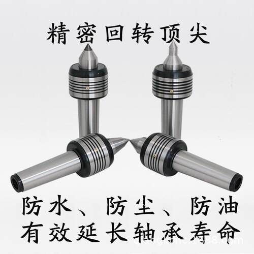 MT5回转顶针精密回转顶针车床回旋厂家直销生产