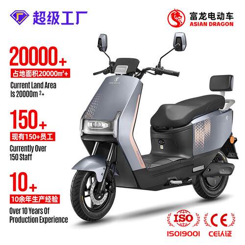 Q8款 外贸出口 48V电摩 源头工厂OEM/ODM 跨境热销两轮电动摩托