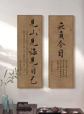 覆古风茶室挂画新中式竖版客厅字画走廊过道楼梯口壁画玄关装饰画
