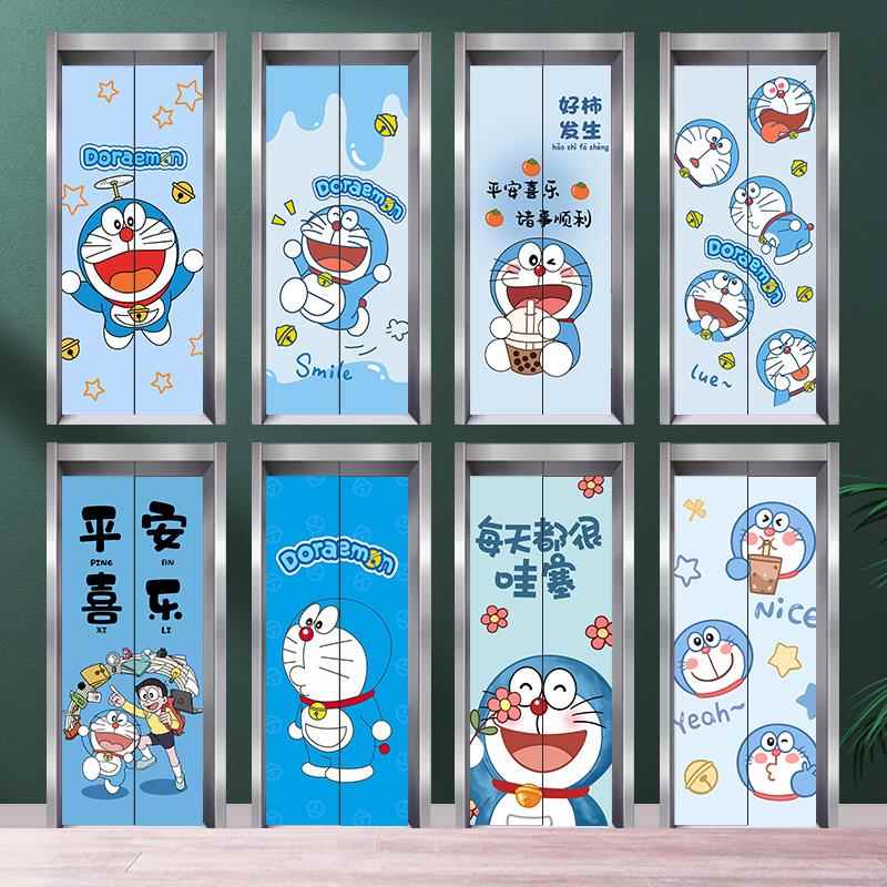 哆啦a梦入户电梯门创意卡通装饰贴纸一梯一户机器猫自粘贴画定制