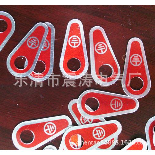 厂家直销接地标志接地标牌电机用标志 铝4 5 6 8 10 12包装1000只