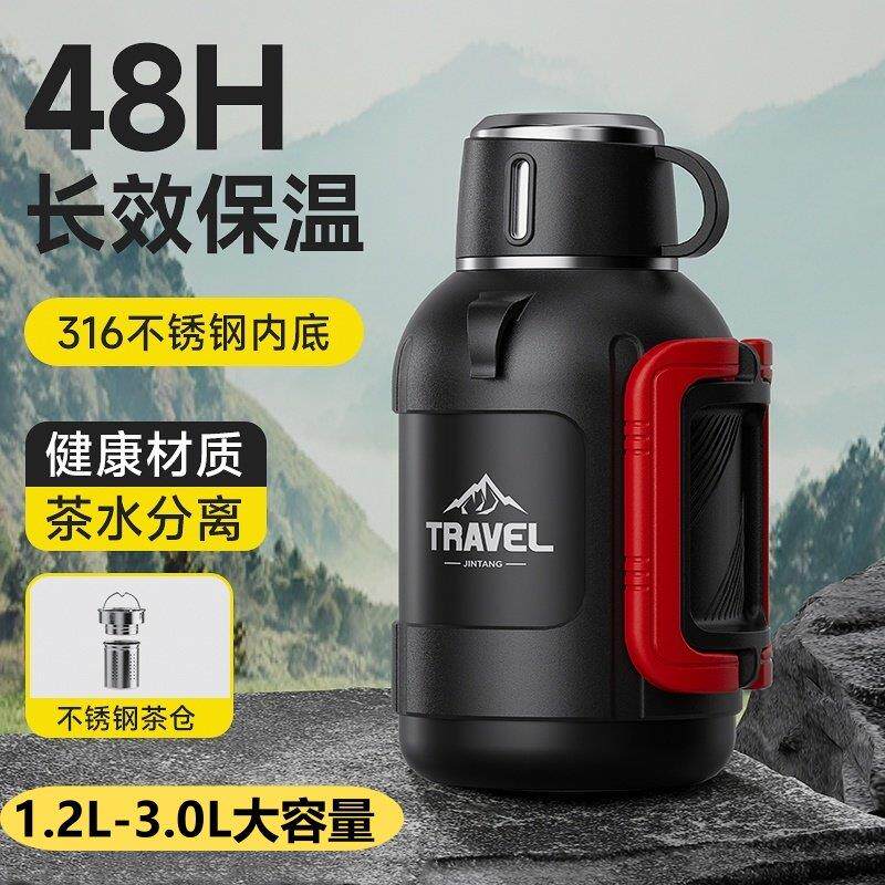 矮胖316不锈钢保温壶大容量水壶户外车载保冷杯大号泡茶热水瓶子