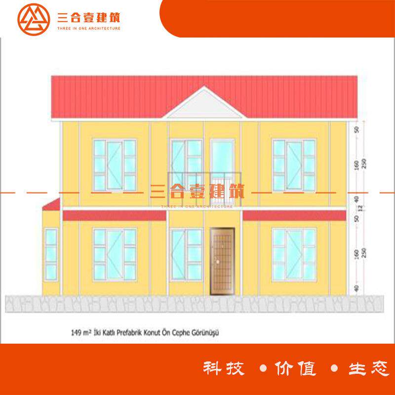 厂家生产轻钢别墅欧式中式风格轻钢结构房屋农村别墅