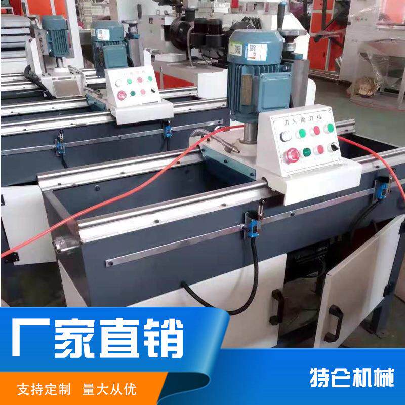厂家塑料造粒全自动直刃磨刀机破碎粉碎机刀片直刀磨刀机