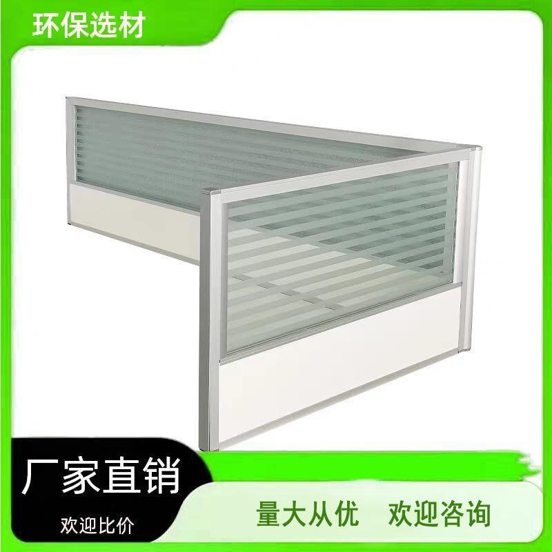 办公桌桌面屏风隔断桌面挡板工位桌电脑侧面隔板加高屏风桌面挡板
