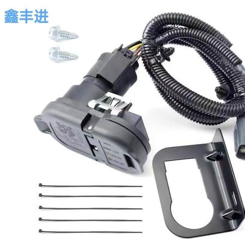 9L3Z-15A416-A 带支架4/7针拖车牵引线束连接器