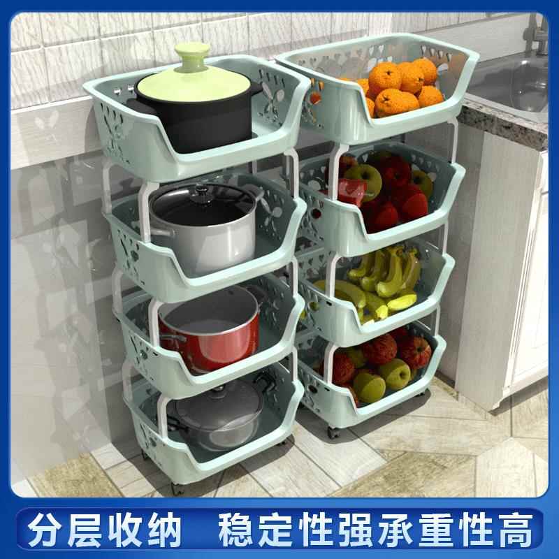 厨房置物架收纳层架落地多层塑料厨房用品收纳筐整理架菜篮子架子