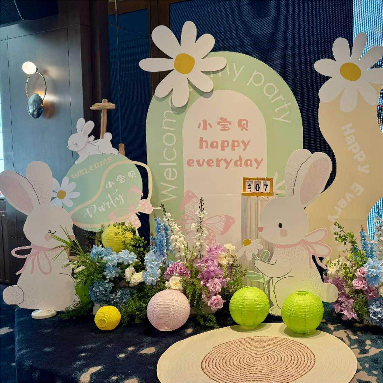 童趣兔周岁生日场景布置kt板酒店百日宴背景墙气球装饰迎宾牌kt板