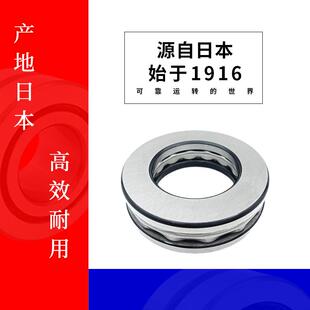 NSK轴承 54316U轴承 54316