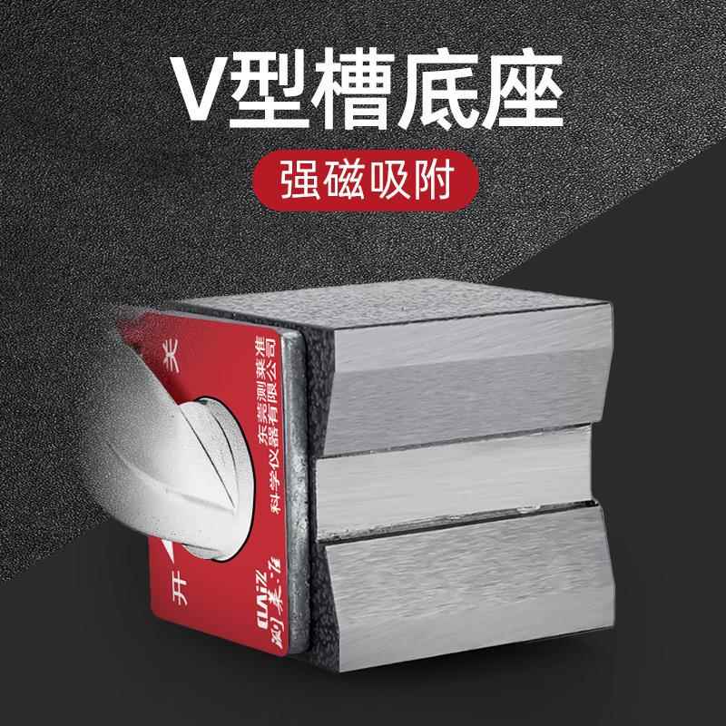 205强座杠杆百磁性表座磁万象表座万分向磁力量表固定表表座