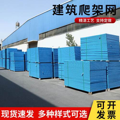 蓝色爬架网建筑外围防护网工地高层防护网建筑高层冲孔板