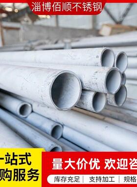 现货201不锈钢无缝管25072205不锈钢管圆管工业管可切割配送到厂