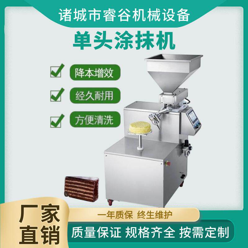 蛋糕涂抹机食品工厂单双头抹奶机千层蛋糕奶油果酱定量涂抹设备