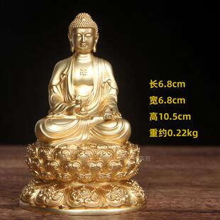 正品真古意 铜三佛佛像摆释迦件师牟尼佛阿弥陀佛药佛随身工艺宝