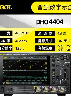 示波器DHO4204 DHO4404高分辨率数字示波器DHO4804通道