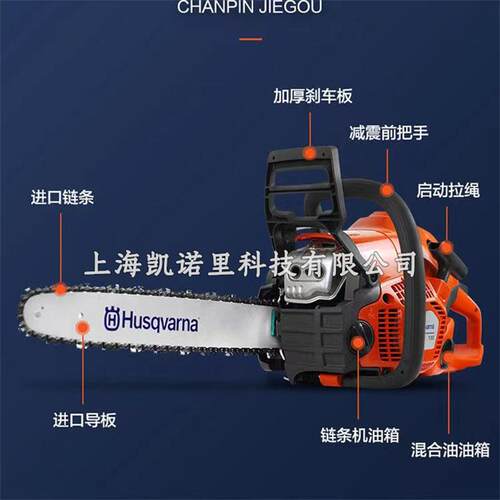 富世华油锯445ll专业伐木油锯汽油链锯大功率砍伐木锯-锯树开板锯