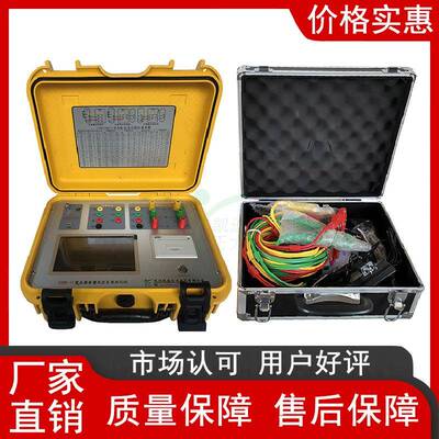 变压器容量空负载损耗综合特性测试仪变压器综合参数测试仪