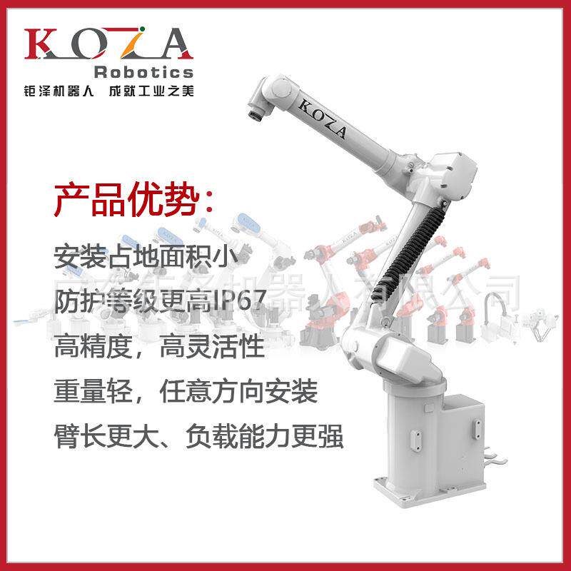 工业机器人BR双旋机械臂喷涂机械臂搬运分拣零部件加工机械手