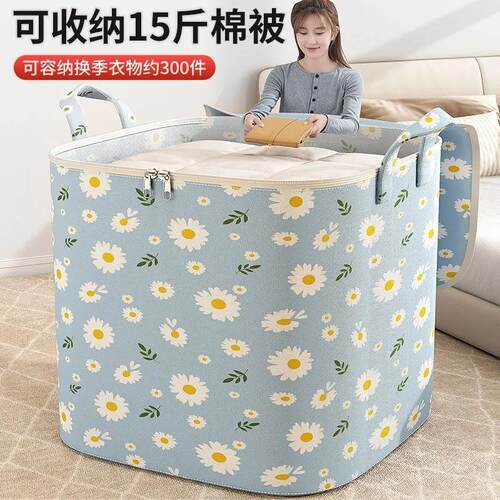 被子收纳袋子搬家打包袋衣服棉被防潮防霉衣物整理箱储物袋加厚