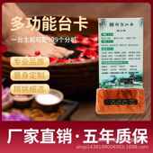 无线呼叫器养老院餐厅酒店美容院紧急老人台卡柯铃无线呼叫器