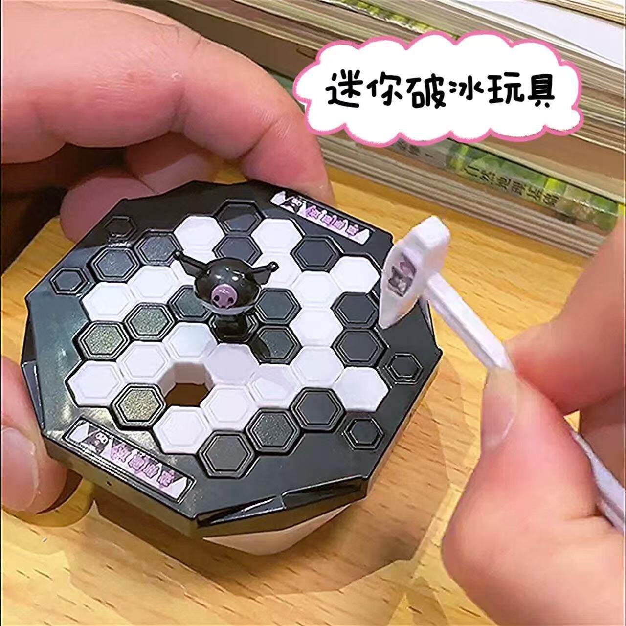 迷你破冰玩具创意休闲游戏敲打冰块儿童互动玩具敲打企鹅益智礼物