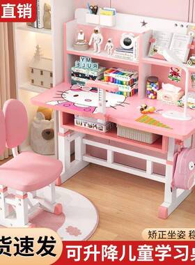 写字桌儿童学习桌用卧室升降学生书桌家YZM小可户型课桌椅合组学
