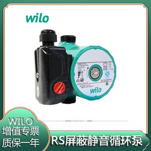 RS25 wilo威乐水泵热水循环屏蔽增压泵