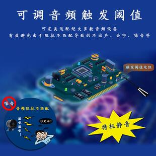 大监控外接喇叭内置号功放拾音YUJ室外防双向对讲音量对讲高雨音